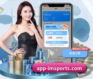 im体育 APP